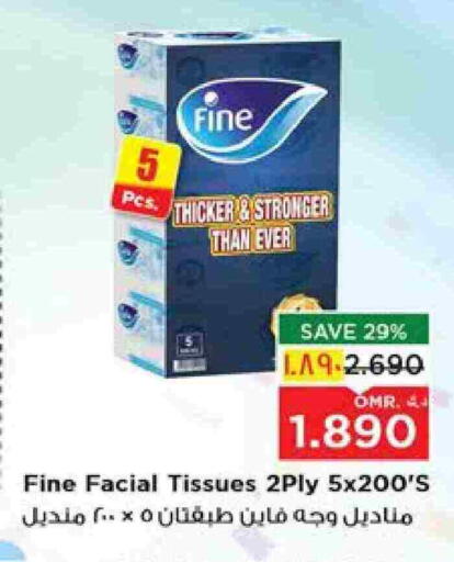 FINE available at Nesto Hyper Market   in Oman - Salalah