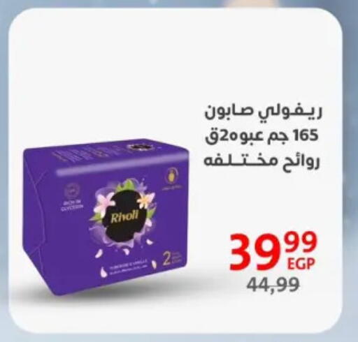 available at Arab DownTown in Egypt - Cairo