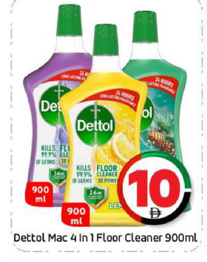 DETTOL General Cleaner available at BIGmart in UAE - Abu Dhabi