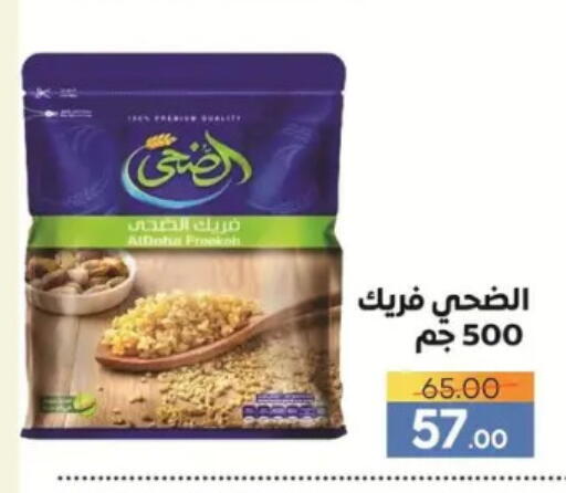 available at Safeer market in Egypt - Cairo