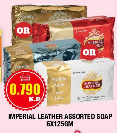 إمبريال ليذر available at سوق امباسادور المركزي in الكويت - مدينة الكويت