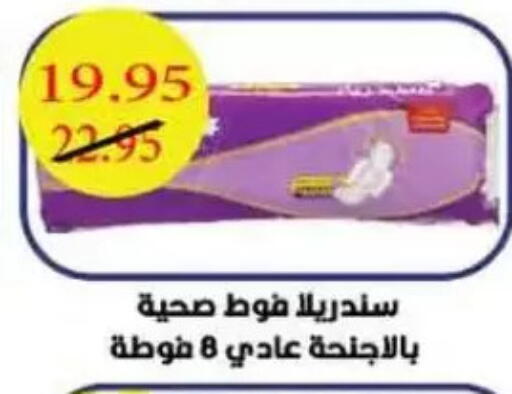 available at Mekkawy market  in Egypt - Cairo