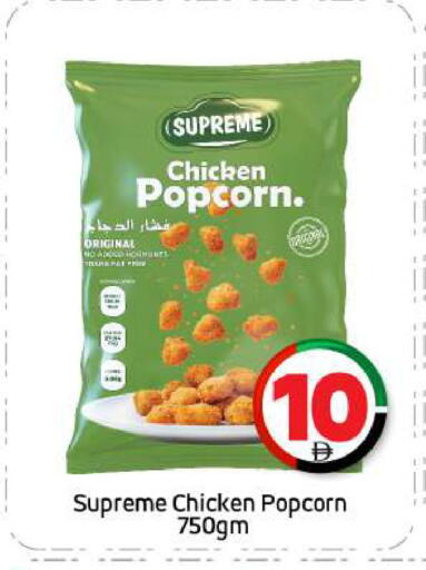 available at بيج مارت in الإمارات العربية المتحدة , الامارات - أبو ظبي