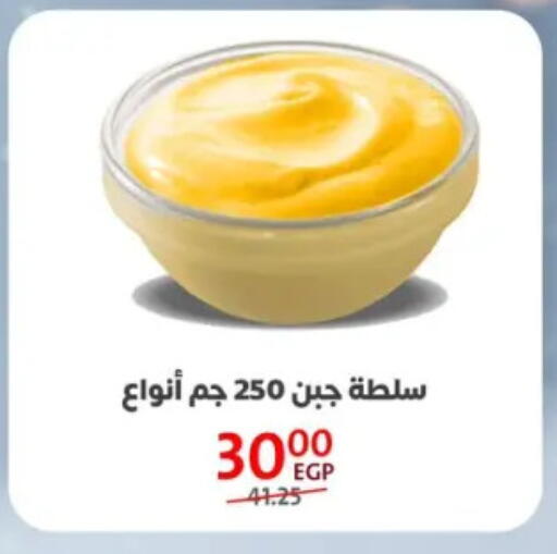 available at Arab DownTown in Egypt - Cairo