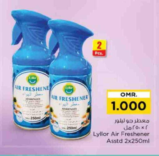 Air Freshner available at Nesto Hyper Market   in Oman - Muscat