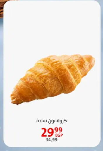 available at داون تاون العرب  in Egypt - القاهرة