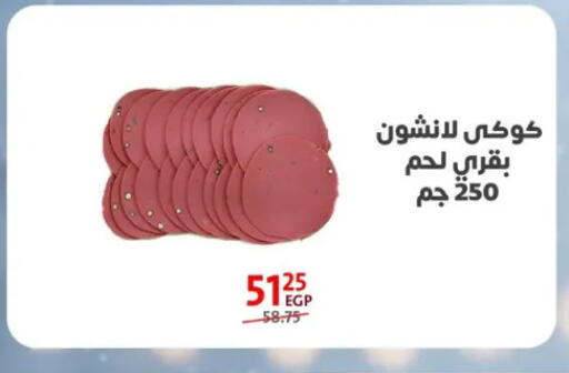 available at Arab DownTown in Egypt - Cairo