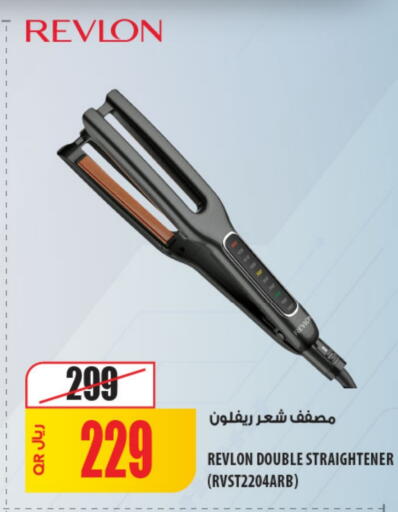 أجهزة العناية بالشعر available at شركة الميرة للمواد الاستهلاكية in قطر - أم صلال