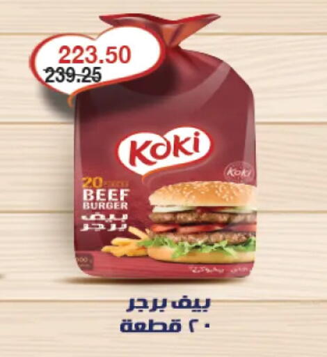 available at آي ماركت in Egypt - القاهرة