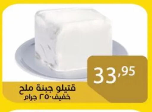 available at Sun Mall in Egypt - Cairo