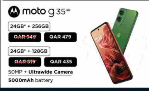 available at أنصار جاليري in قطر - الشحانية