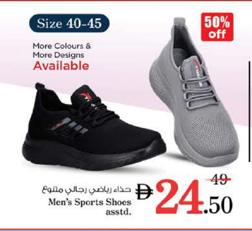 available at نستو هايبرماركت in الإمارات العربية المتحدة , الامارات - دبي