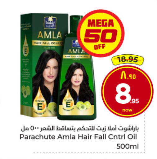 available at Hyper Al Wafa in KSA, Saudi Arabia, Saudi - Al-Kharj