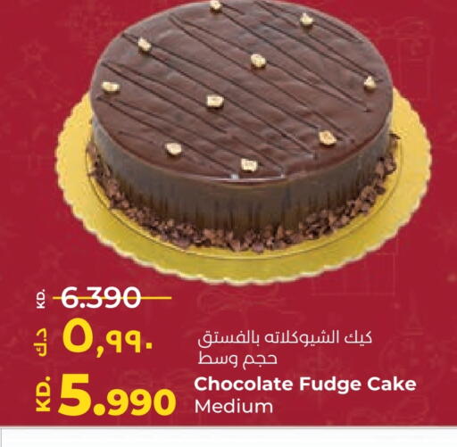 available at Lulu Hypermarket  in Kuwait - Kuwait City