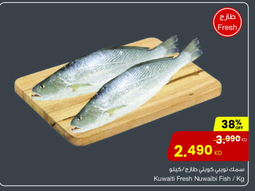 available at The Sultan Center in Kuwait - Ahmadi Governorate