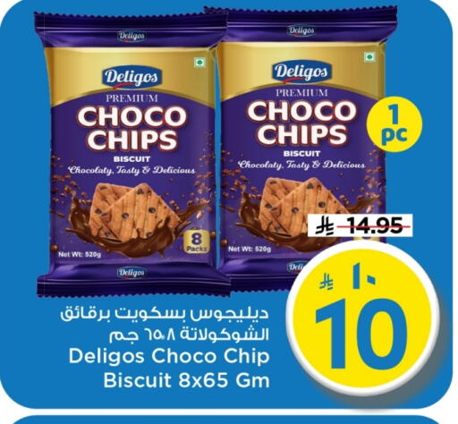 available at Mark & Save in KSA, Saudi Arabia, Saudi - Al Hasa