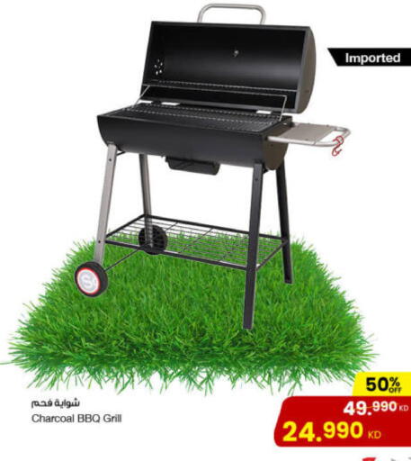 available at The Sultan Center in Kuwait - Ahmadi Governorate