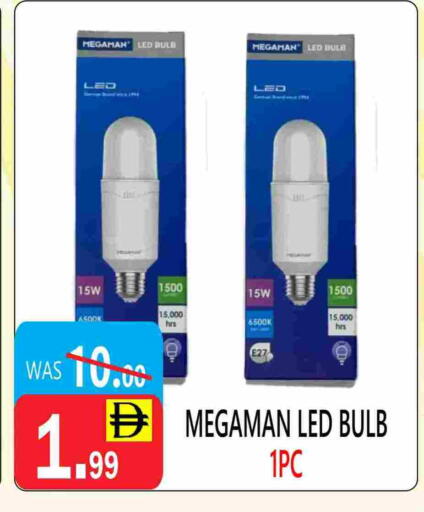 available at يونايتد هيبر ماركت in الإمارات العربية المتحدة , الامارات - دبي