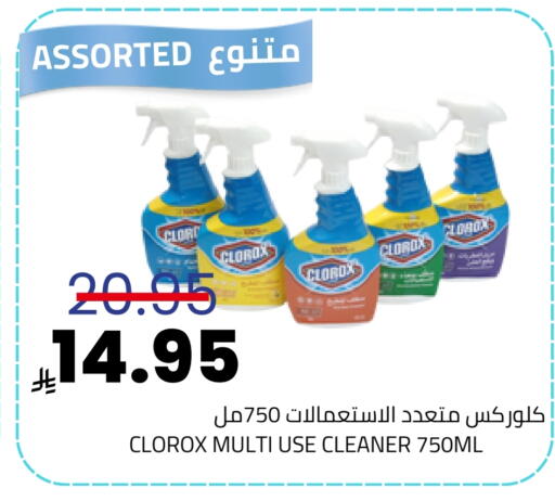 available at أسواق أسترا in مملكة العربية السعودية, السعودية, سعودية - تبوك