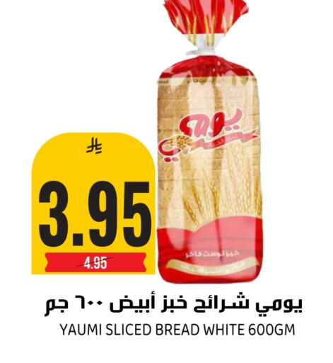 available at جراند هايبر in مملكة العربية السعودية, السعودية, سعودية - الرياض
