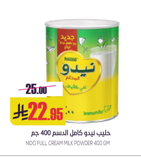 available at Sapt in KSA, Saudi Arabia, Saudi - Buraidah
