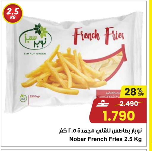 available at Sultan Center  in Oman - Salalah