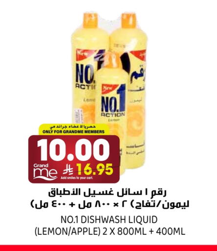 Lemon Apple available at جراند هايبر in مملكة العربية السعودية, السعودية, سعودية - الرياض