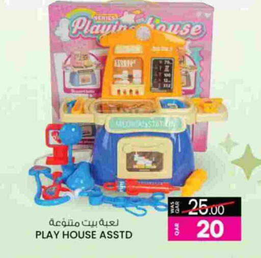 available at أنصار جاليري in قطر - الضعاين