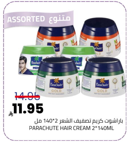 Date available at أسواق أسترا in مملكة العربية السعودية, السعودية, سعودية - تبوك