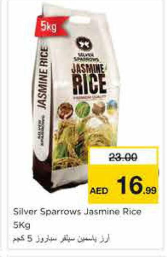 available at Nesto Hypermarket in UAE - Sharjah / Ajman
