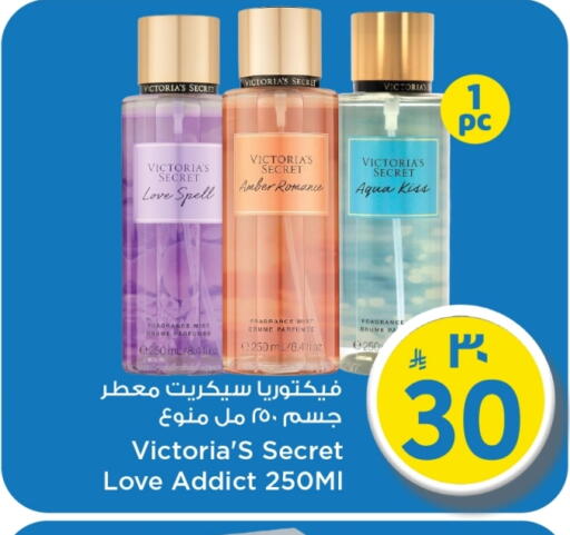 available at Mark & Save in KSA, Saudi Arabia, Saudi - Al Hasa