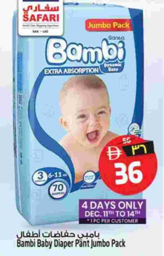 available at SAFARI HYPERMARKET  in UAE - Ras al Khaimah