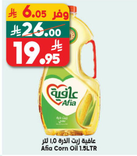 available at Dukan in KSA, Saudi Arabia, Saudi - Yanbu