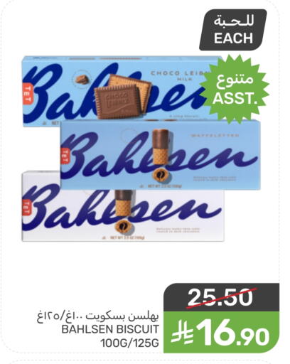 available at Mazaya in KSA, Saudi Arabia, Saudi - Qatif