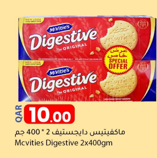 available at Dana Market in Qatar - Doha