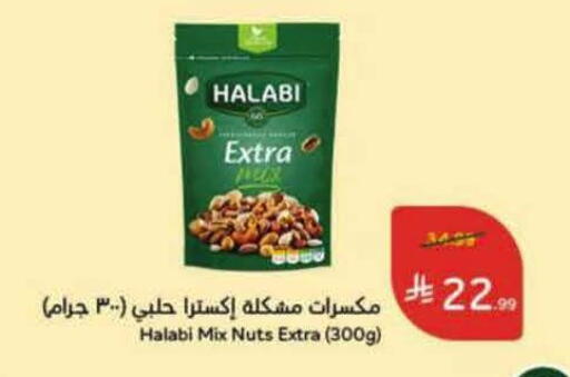 available at Hyper Panda in KSA, Saudi Arabia, Saudi - Al Bahah