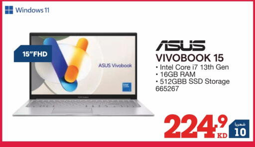 available at ×-سايت in الكويت - محافظة الأحمدي