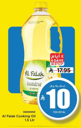 available at Mark & Save in KSA, Saudi Arabia, Saudi - Riyadh
