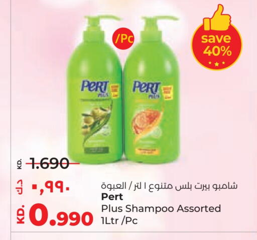 available at Lulu Hypermarket  in Kuwait - Ahmadi Governorate