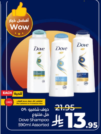 available at لولو هايبرماركت in مملكة العربية السعودية, السعودية, سعودية - الطائف