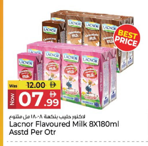 available at Kenz Hypermarket in UAE - Sharjah / Ajman