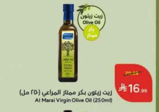 available at Hyper Panda in KSA, Saudi Arabia, Saudi - Qatif