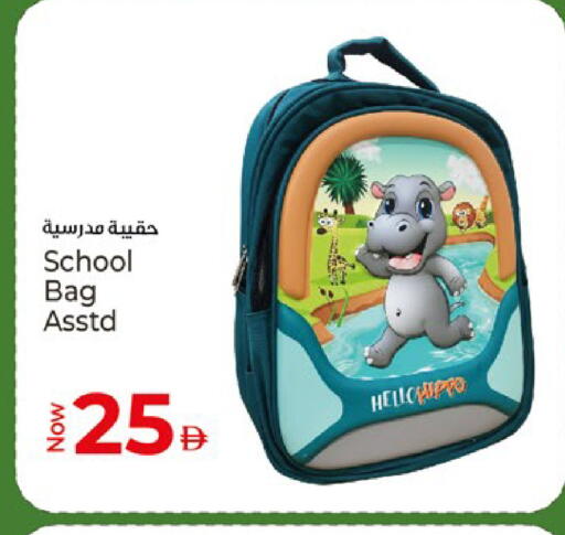 available at كنز هايبرماركت in الإمارات العربية المتحدة , الامارات - الشارقة / عجمان