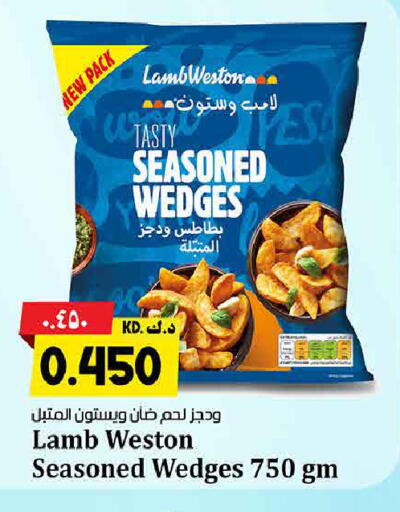 available at Kabayan Hypermarket in Kuwait - Ahmadi Governorate