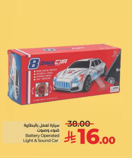 available at LULU Hypermarket in KSA, Saudi Arabia, Saudi - Al-Kharj