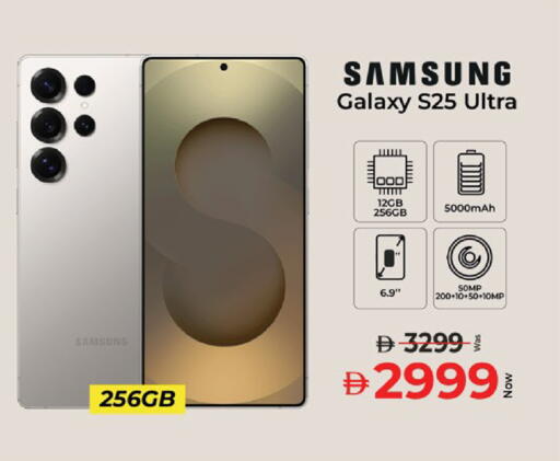 available at Kenz Hypermarket in UAE - Sharjah / Ajman