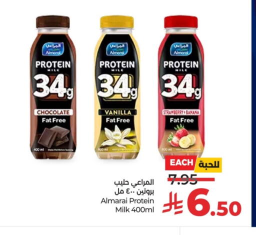 Strawberry Banana Vanilla available at LULU Hypermarket in KSA, Saudi Arabia, Saudi - Al-Kharj