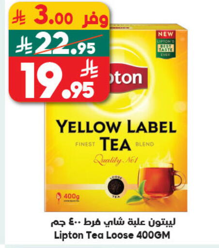 available at الدكان in مملكة العربية السعودية, السعودية, سعودية - المدينة المنورة
