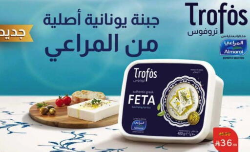 available at Hyper Panda in KSA, Saudi Arabia, Saudi - Al Duwadimi