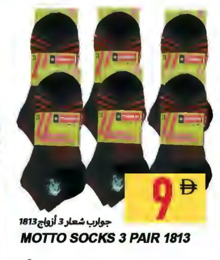 available at Rawabi Market Ajman in UAE - Sharjah / Ajman